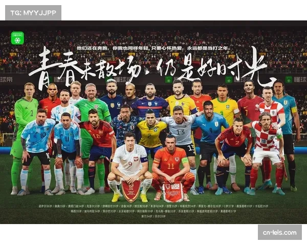 美加墨世界杯揭幕战定于2026年6月11日于墨西哥城阿兹特克体育场举行